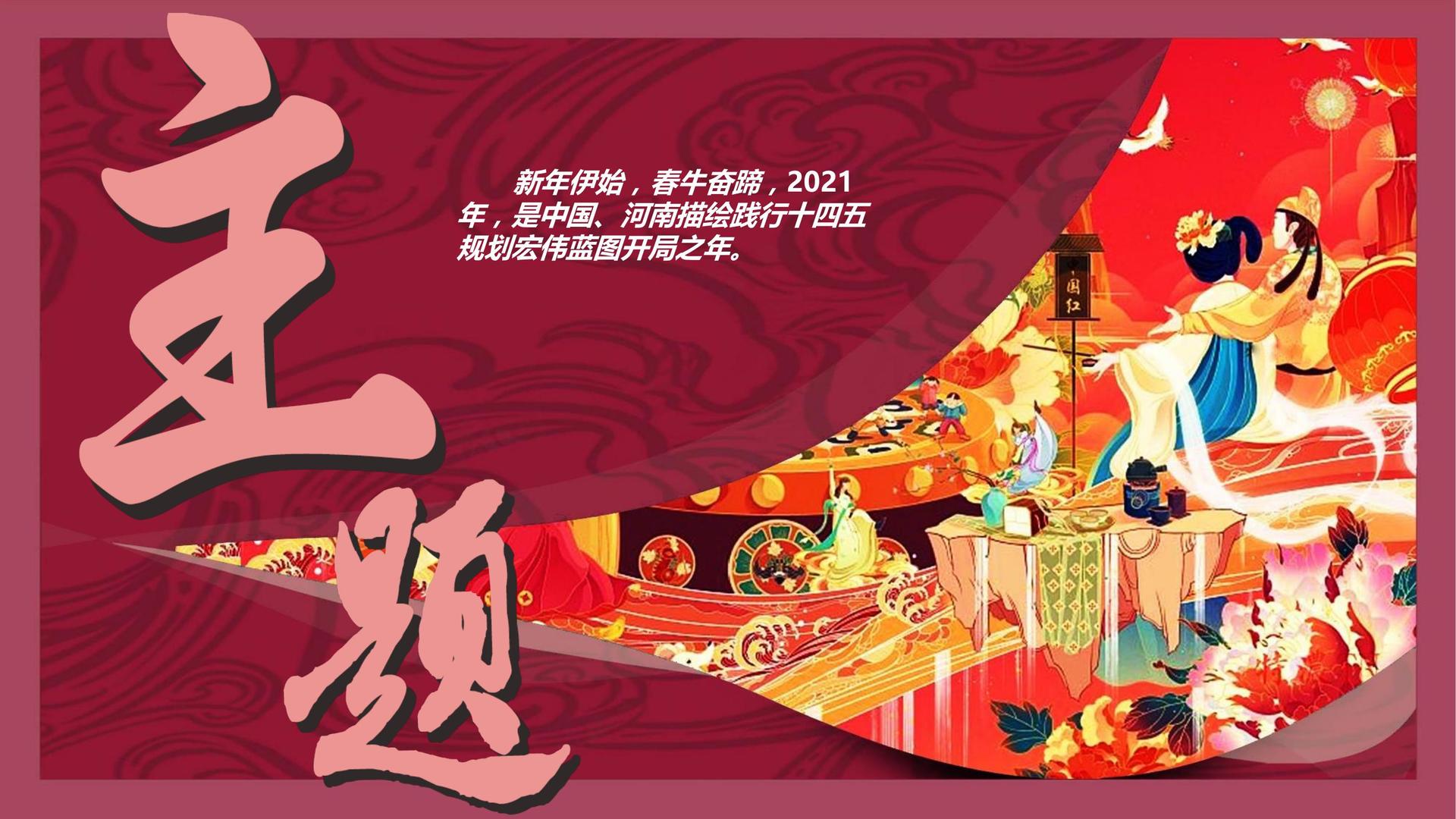 世纪卓越传媒三大文化项目入选国家公共文化服务推荐目录